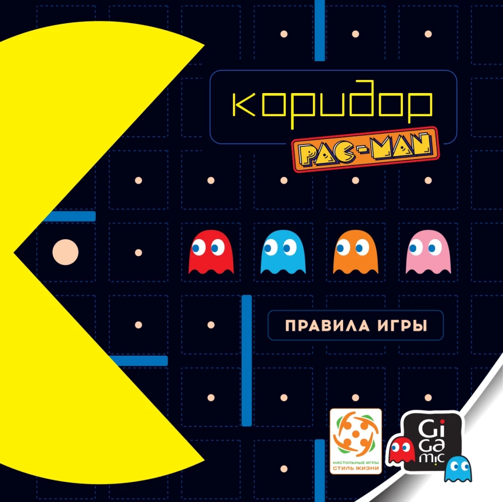 Gra planszowa - Korytarz PAC-MAN